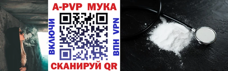 Alfa_PVP VHQ  omg зеркало  Воркута  дарк нет Telegram  цены  