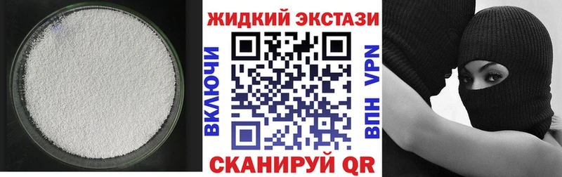 KRAKEN ТОР  Воркута  Бутират GHB  цена наркотик 