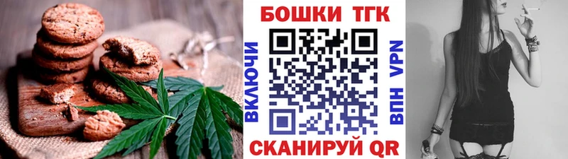 Cannafood конопля  закладки  Воркута 