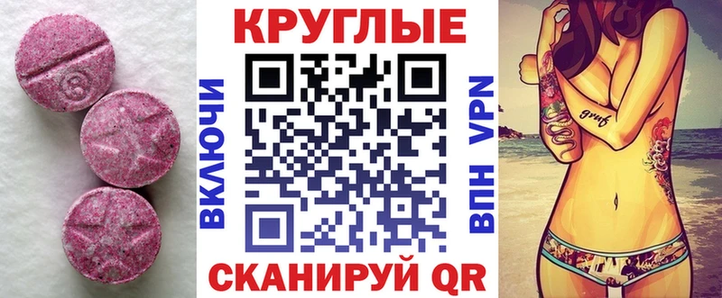 Экстази Punisher  где можно купить наркотик  Воркута 