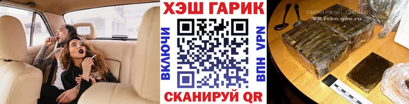 ГАШИШ индика сатива Воркута