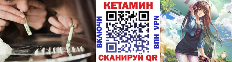 купить наркотики сайты Воркута КЕТАМИН VHQ
