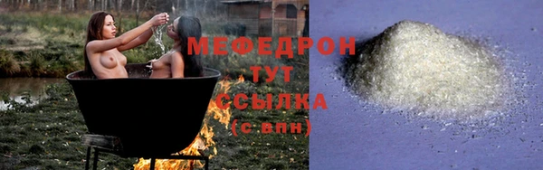 первитин Ельня