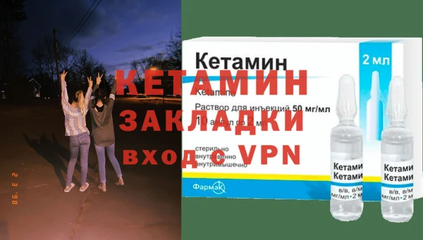 прущая мука Гусиноозёрск