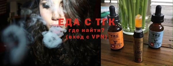 эйфоретик Дмитровск