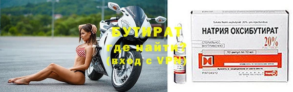 метадон Елизово