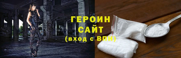 мефедрон VHQ Дмитров