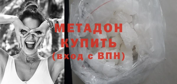 первитин Ельня