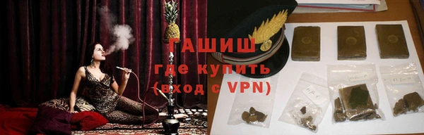 метадон Елизово