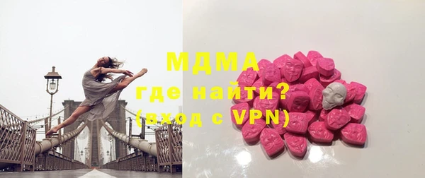 гидра Шарыпово