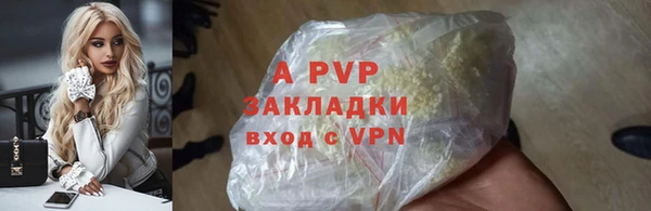 прущая мука Гусиноозёрск
