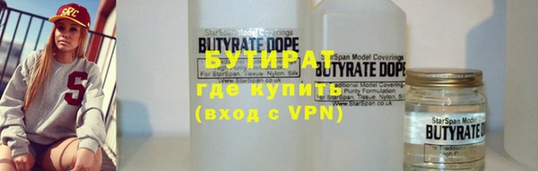 первитин Ельня