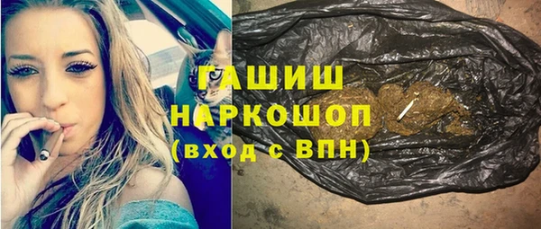 метадон Елизово