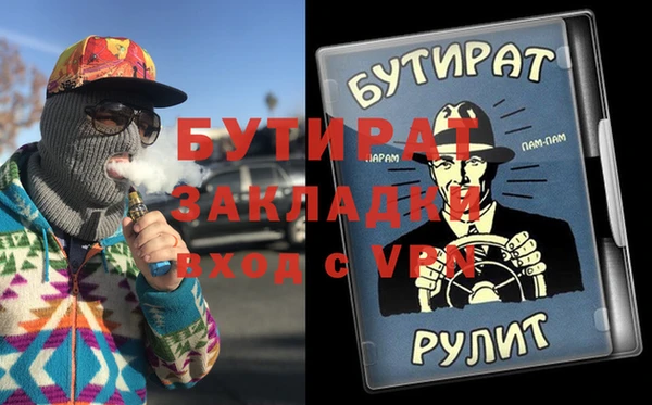 таблы Гусев