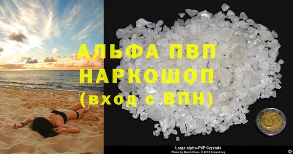 первитин Ельня