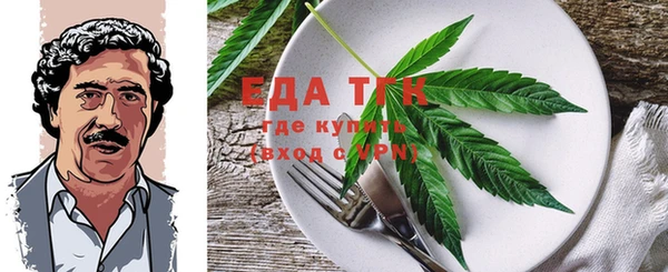 мефедрон VHQ Дмитров