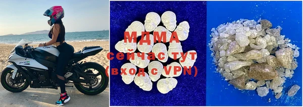 трава Шали