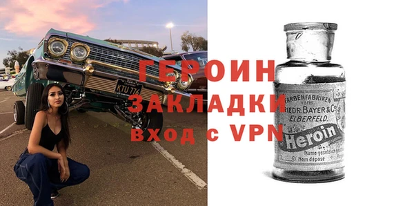 эйфоретик Дмитровск