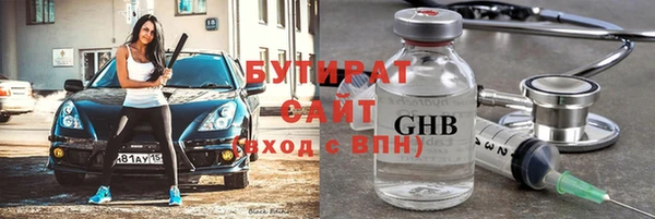 сатива Елабуга