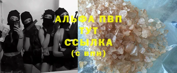 первитин Ельня