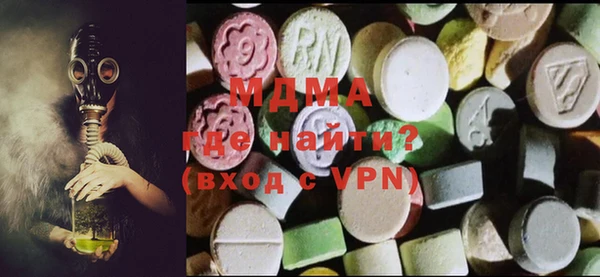 сатива Елабуга
