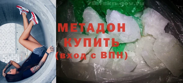 эйфоретик Дмитровск
