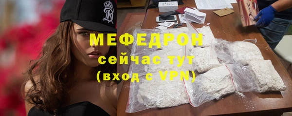таблы Гусев