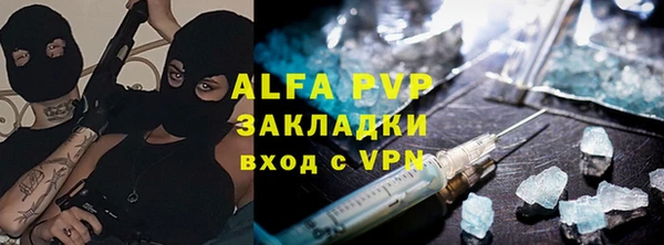 прущая мука Гусиноозёрск