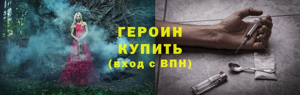 таблы Гусев