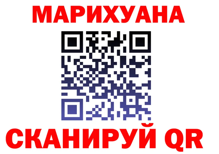 Cannafood конопля ССЫЛКА shop кракен Воркута