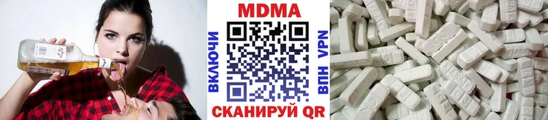MDMA молли  Воркута 