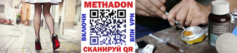 Метадон мёд  omg ссылка  Воркута  цена  