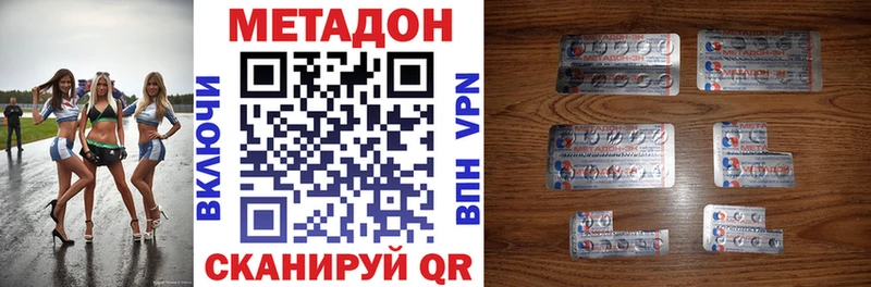 Метадон мёд Воркута