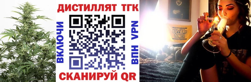 сколько стоит  Воркута  Дистиллят ТГК THC oil 