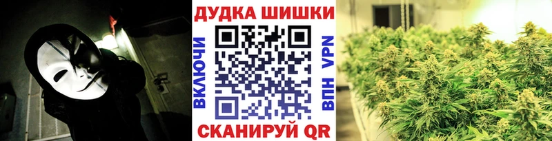 Бошки Шишки MAZAR купить Воркута